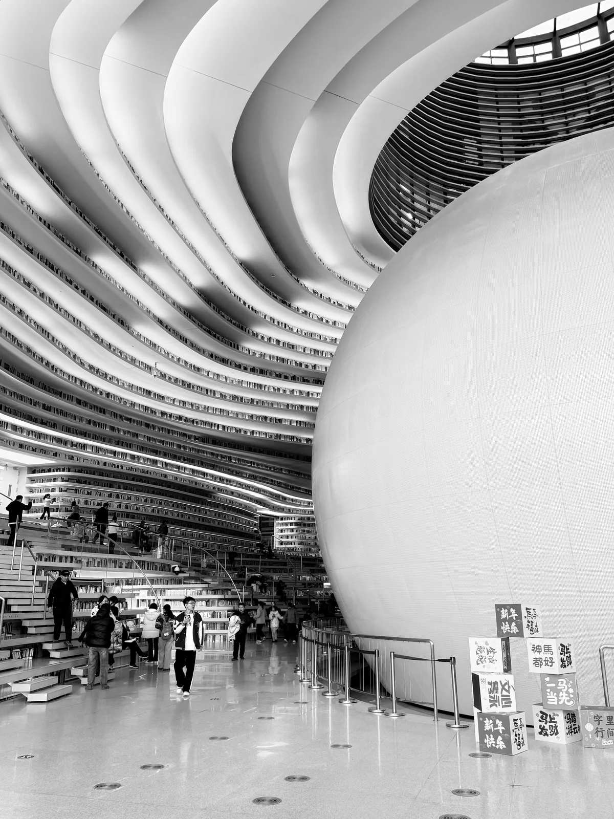 Library atrium