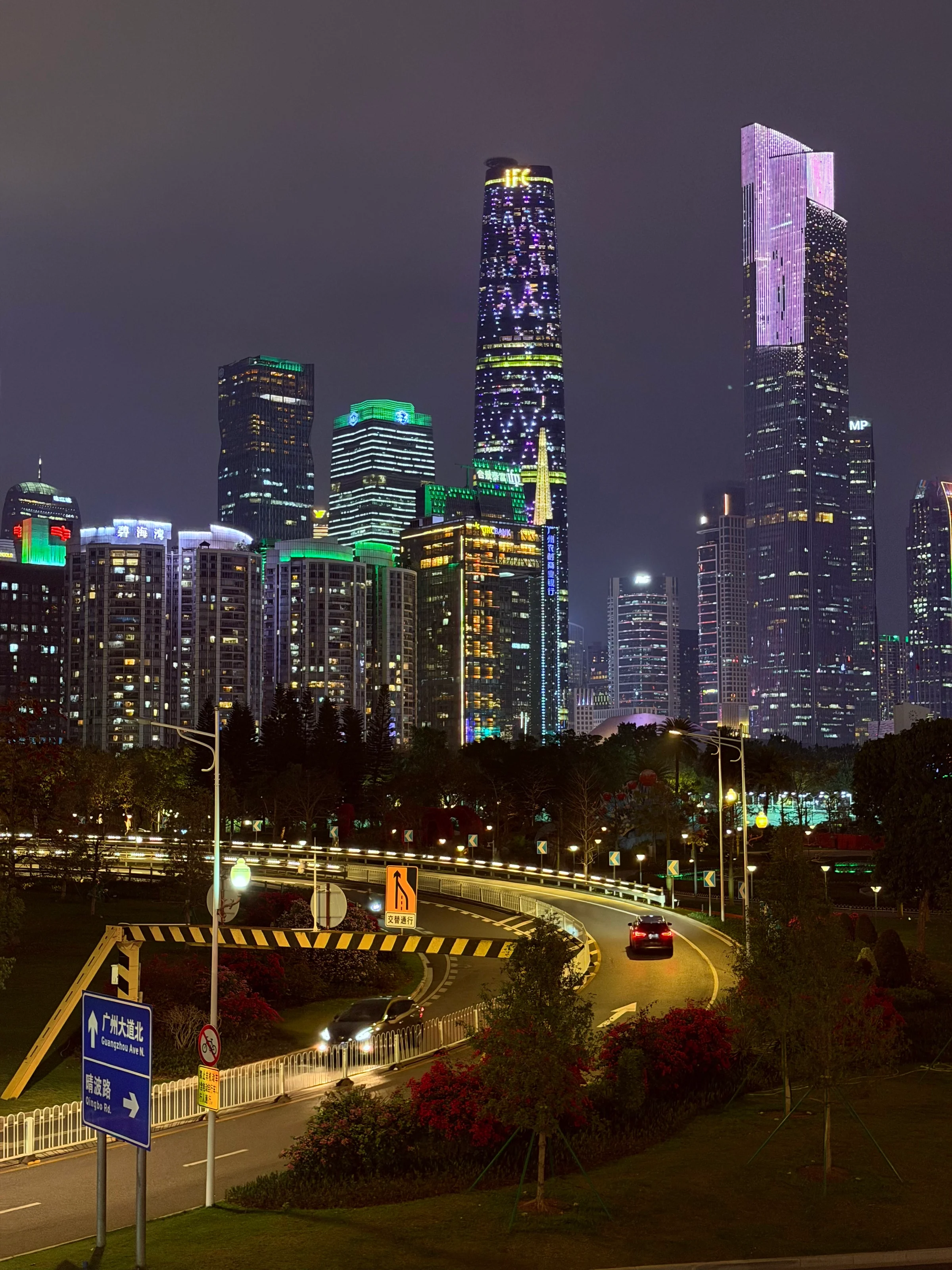 Skyline and road curve