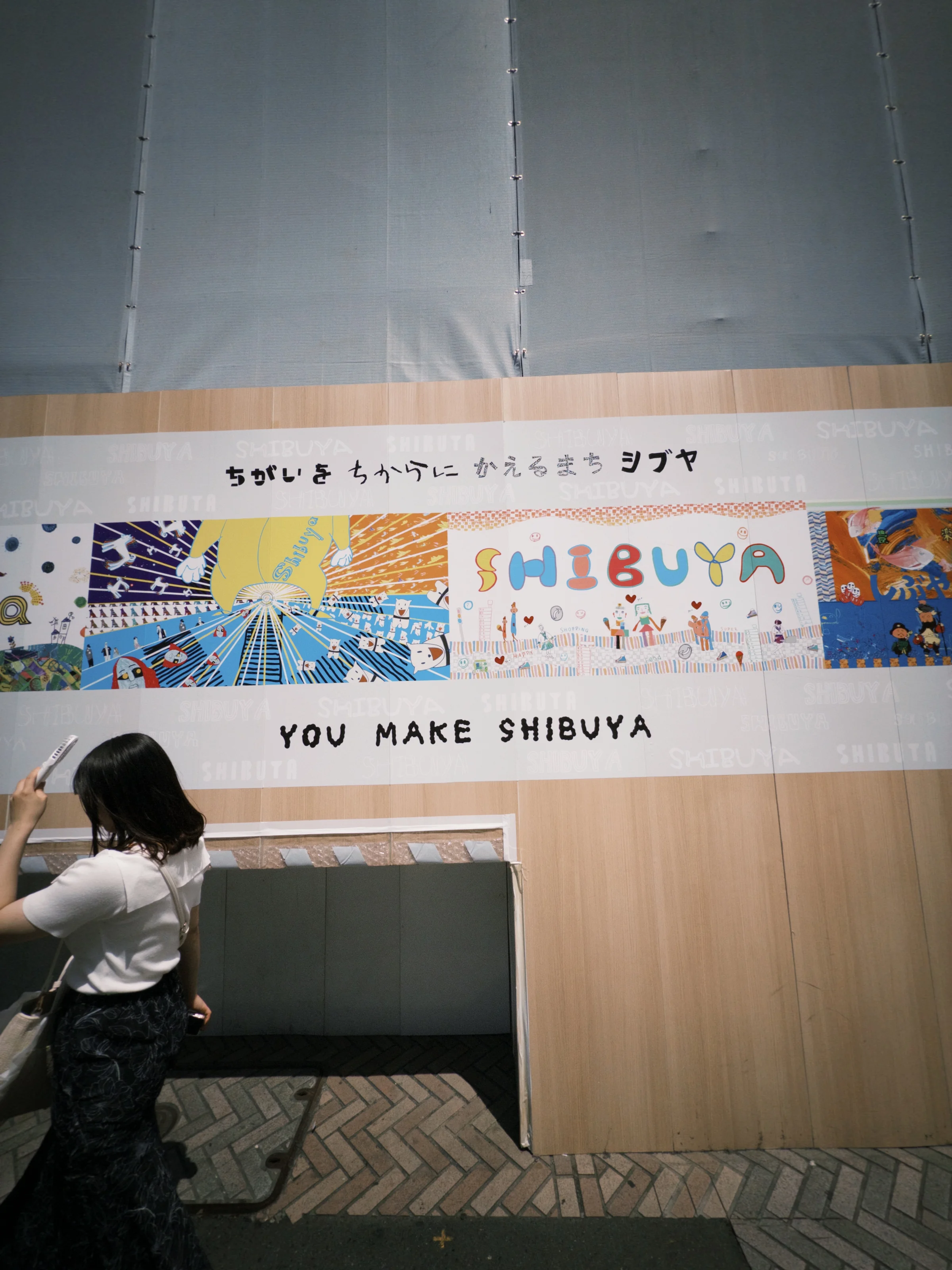 You Make Shibuya